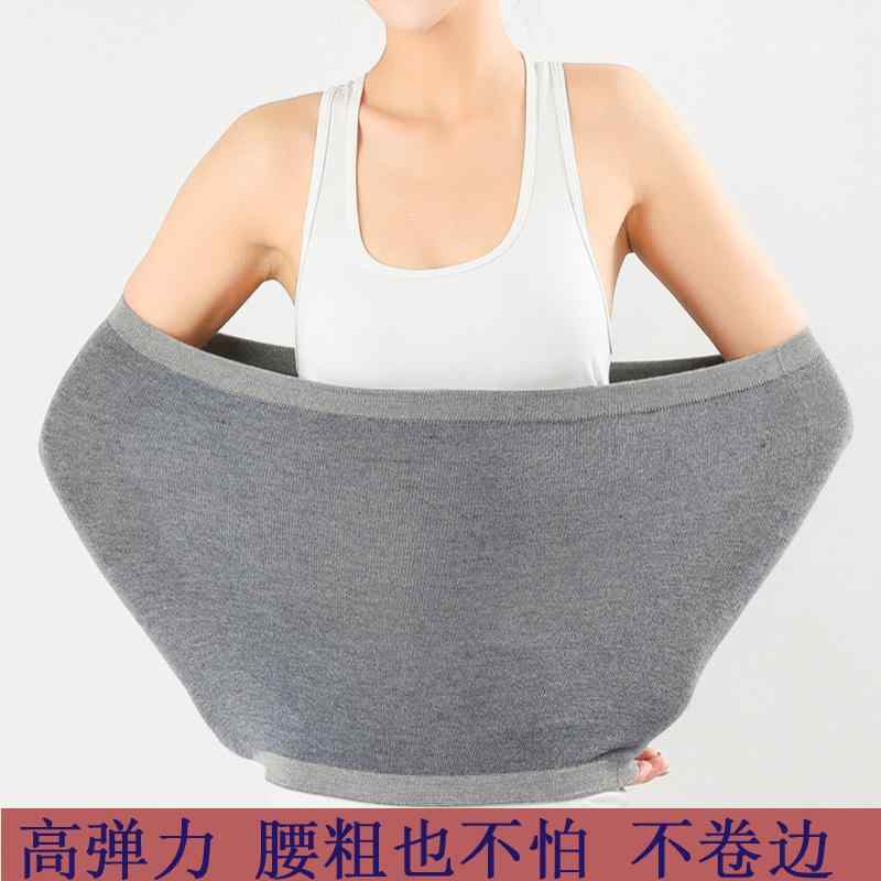 薄型 引き締め 蒸れにくい サポーター　ベルト　ウエスト 秋冬に 暖かい 保つ 男女兼用の ウエスト ベ..