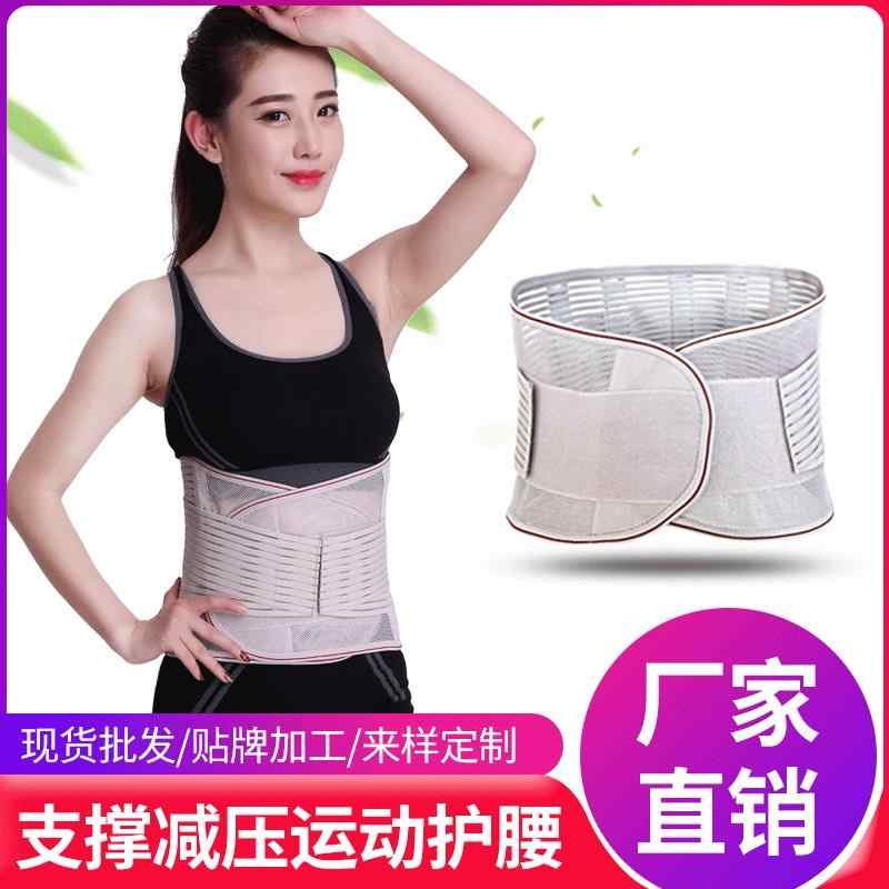 薄型 引き締め 蒸れにくい サポーター ベルト 腹部 軟骨 サポート ベルト プラスチック pp ストリップ ..