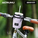 撥水 防水 大容量 小物収納 装着簡単 自転車 ホルダー バッグ AiriLun 自転車用 ウォーターボトル バッグ マウンテンロード バイク 防水 フロント ...