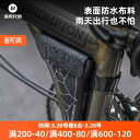 撥水 防水 大容量 小物収納 装着簡単 自転車 ホルダー バッグ Locke Brothers 自転車用 三角 バッグ 小型 布 折りたたみ クロスビーム 防水...
