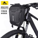 撥水 防水 大容量 小物収納 装着簡単 自転車 ホルダー バッグ WILD MAN 自転車 ハンドル バー バッグ EVA ハードシェル ヘッド フロント 収納...