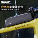 撥水 防水 大容量 小物収納 装着簡単 自転車 ホルダー バッグ Rhino 自転車 バッグ フロント ビーム 防風 トップ チューブ マウンテン ストレージ ...