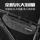 撥水 防水 大容量 小物収納 装着簡単 自転車 ホルダー バッグ Locke Brothers 防水 自転車 バッグ トライアングル トップ チューブ フロント...