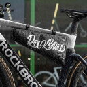 撥水 防水 大容量 小物収納 装着簡単 自転車 ホルダー バッグ Locke Brothers 自転車 バッグ トップ チューブ フロント ビーム トライアング...