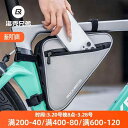 撥水 防水 大容量 小物収納 装着簡単 自転車 ホルダー バッグ Locke Brothers 自転車 バッグ 反射 トップ チューブ トライアングル フロント...