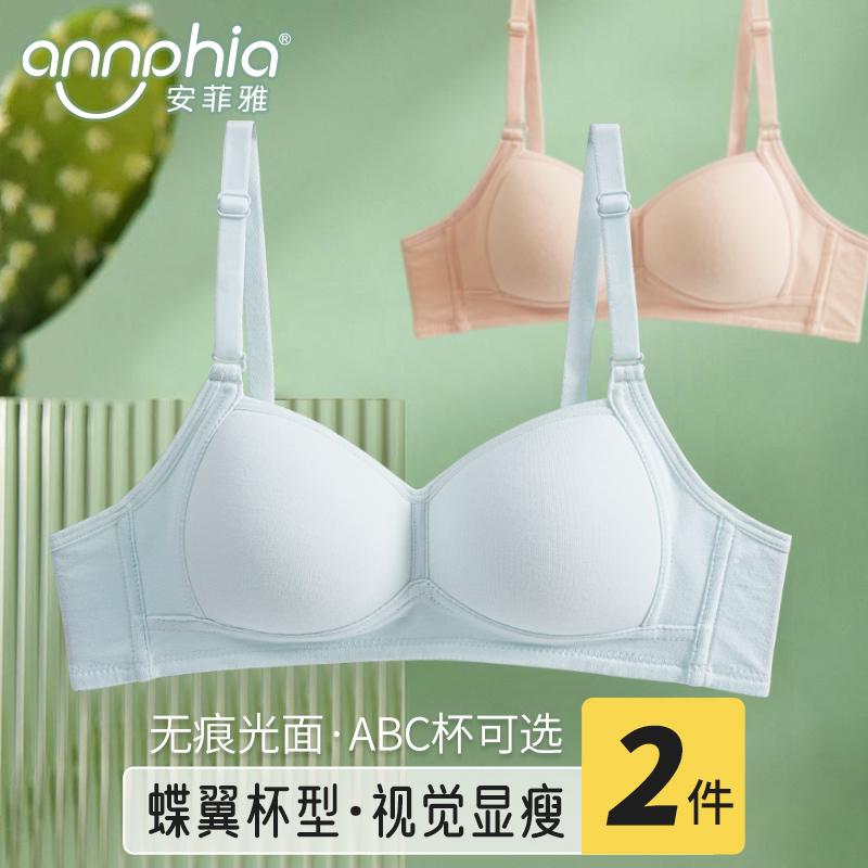 締め付けない 綿 ブラ　女の子　思春期　 Anfiya 高校生 下着 綿 薄手 大学生小 胸 ギャザー ブラ シームレス 女の子 調整