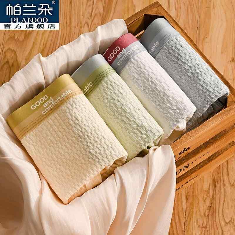 食い込まない ストレッチ 履きやすい メンズ　ボクサーパンツ　下着 Palando メンズ 下着 綿 快適 四隅..