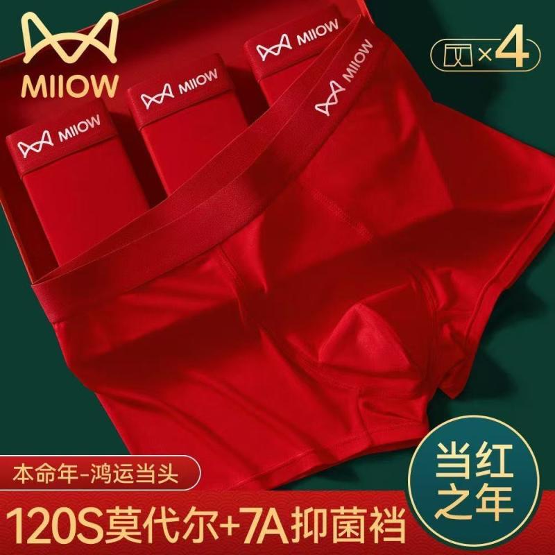 食い込まない ストレッチ 履きやすい メンズ　ボクサーパンツ　下着 Maoren レッド 下着 Benmingnian ..