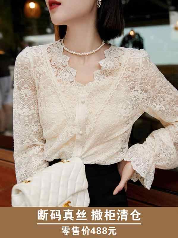 快適 フェミニン かわいい おしゃれ レディース　ニット　レース　シルク 宮殿 レース シルクシャツ レディース 長袖 秋 スタイルな 通勤 桑 シルク トップス(4)