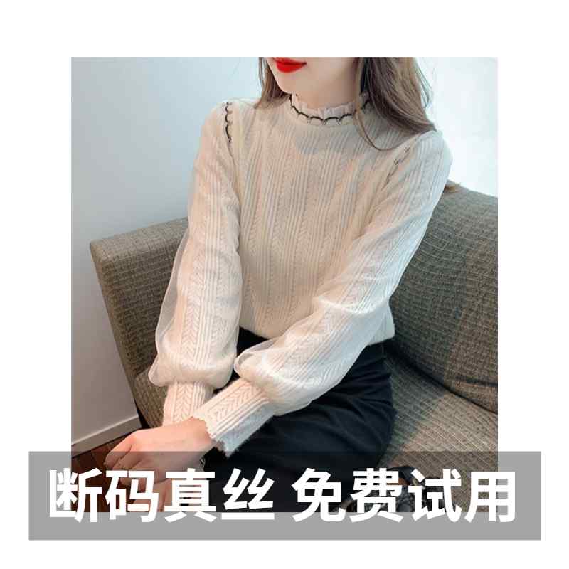 上品 エレガント 贅沢 美シルエット レディース シャツ レース マルベリー シルク レディース レース シャツ 秋冬 フレンチ トップス 洋風 年齢 軽減小 センス スリム