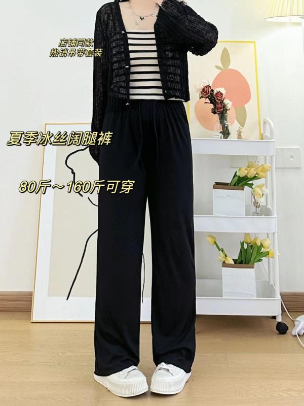 ゆったり きれいめ 体型カバー レディース　カジュアル　パンツ Chen Ruo STUDIO 夏小 氷 シルク ワイド レッグ パンツ レディース ヨガ ゆったり ストレート ドロップ 感 床までの 長さ