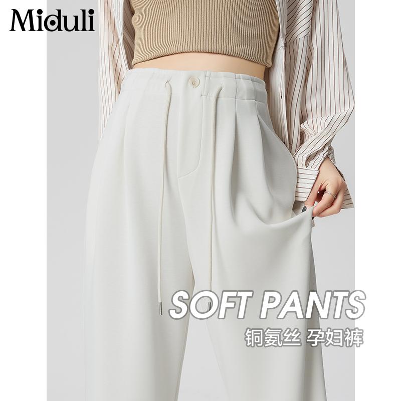 マタニティウェア ルームウェア ゆったり 暖かい パンツ　スウェット　妊婦 マタニティパンツ 2025 春..