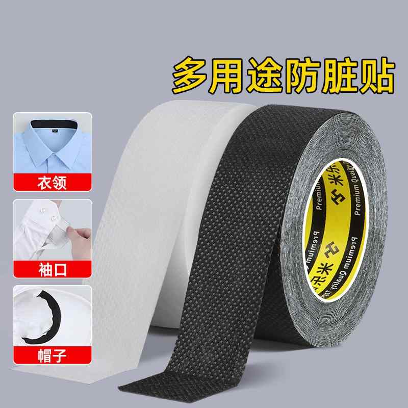 接着 アイロン 繊維 素材 布　生地　無地　 ミル チー 衣類 裏地 パッチ 刺繍 抗 皮膚 接着 アイロン 繊維 素材
