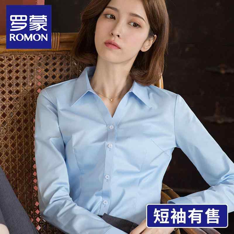 薄手 カジュアル トップス きれいめ かわいい Yシャツ　無地　シンプル ロモン ブルー Vネック レディ..