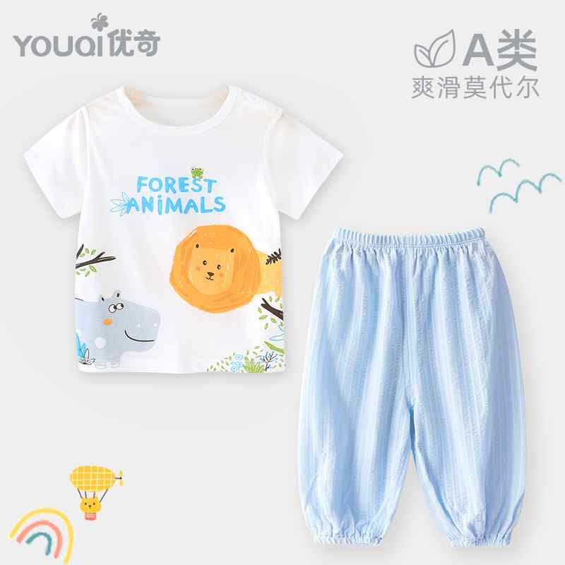 つなぎ かわいい カジュアル 着やすい 赤ちゃん　パジャマ　ベビー服 Youqi ベビー 夏服 半袖 ズボン ..