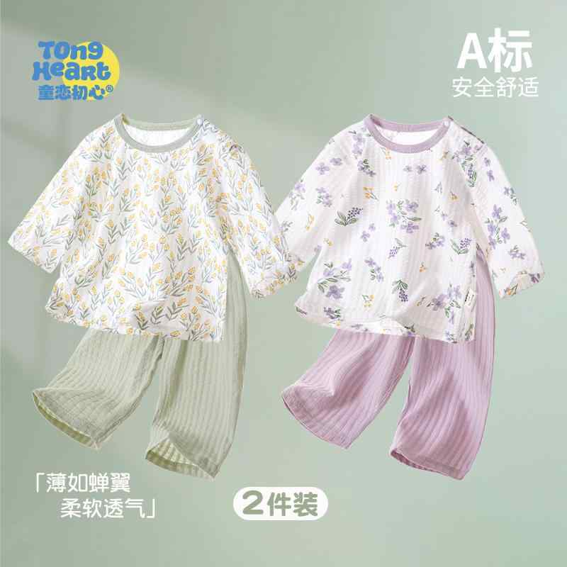 つなぎ かわいい カジュアル 着やすい 赤ちゃん　パジャマ　ベビー服 ベビー サマー スーツ コットンの..