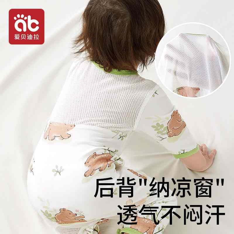 つなぎ かわいい カジュアル 着やすい ベビー　服　赤ちゃん ベビー 服 夏 薄手 新生児 パジャマ エア..