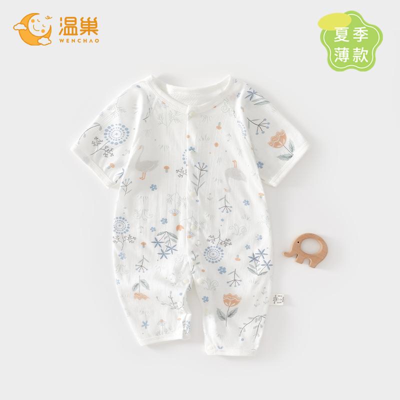 つなぎ かわいい カジュアル 着やすい ベビー　服　赤ちゃん ベビー 半袖長 ズボン ワンピース 綿 薄手 ロンパース 服 66 サイズ 夏服 A カテゴリー 9 夏用 空調