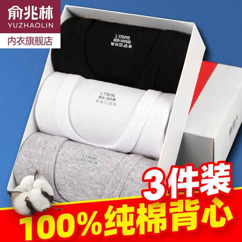 綿 コットン 春夏 ベーシック タンクトップ　レディース　ノースリーブ Yu Zhaolin 綿 ベスト メンズ ..