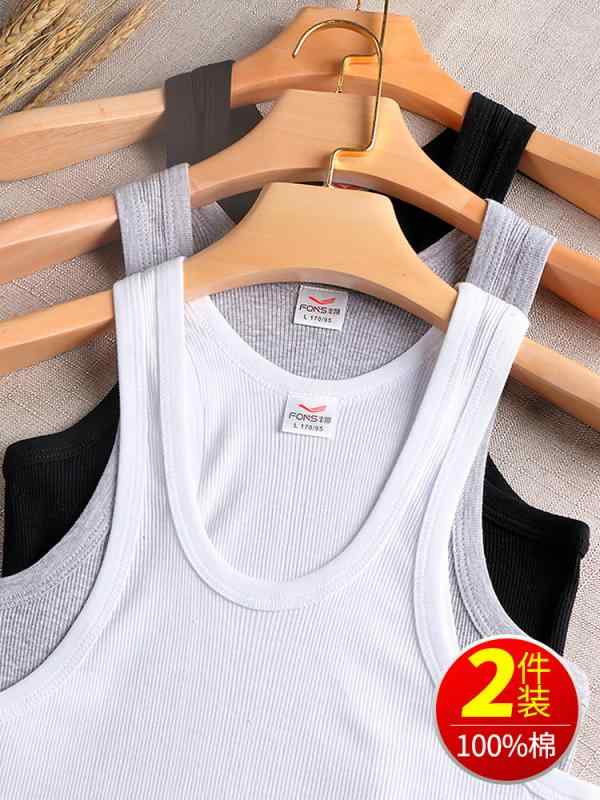 インナー トップス 無地 定番 接触冷感 レディース　タンクトップ　ノースリーブ メンズ ベスト コット..
