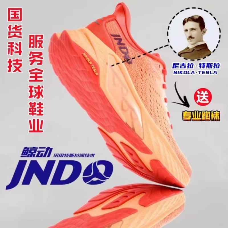 フィットネスシューズ 軽量 室内 ジム シューズ　ランニング　スポーツ クジラ 旗 艦 店 テスラ バルブ..