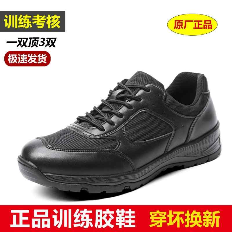 フィットネスシューズ 軽量 室内 ジム シューズ　ランニング　スポーツ 3544 トレーニング シューズ メンズ 春秋 ブラック 通気性 耐摩耗 アウトドア 登山 ランニング スポーツ 通勤 運動靴