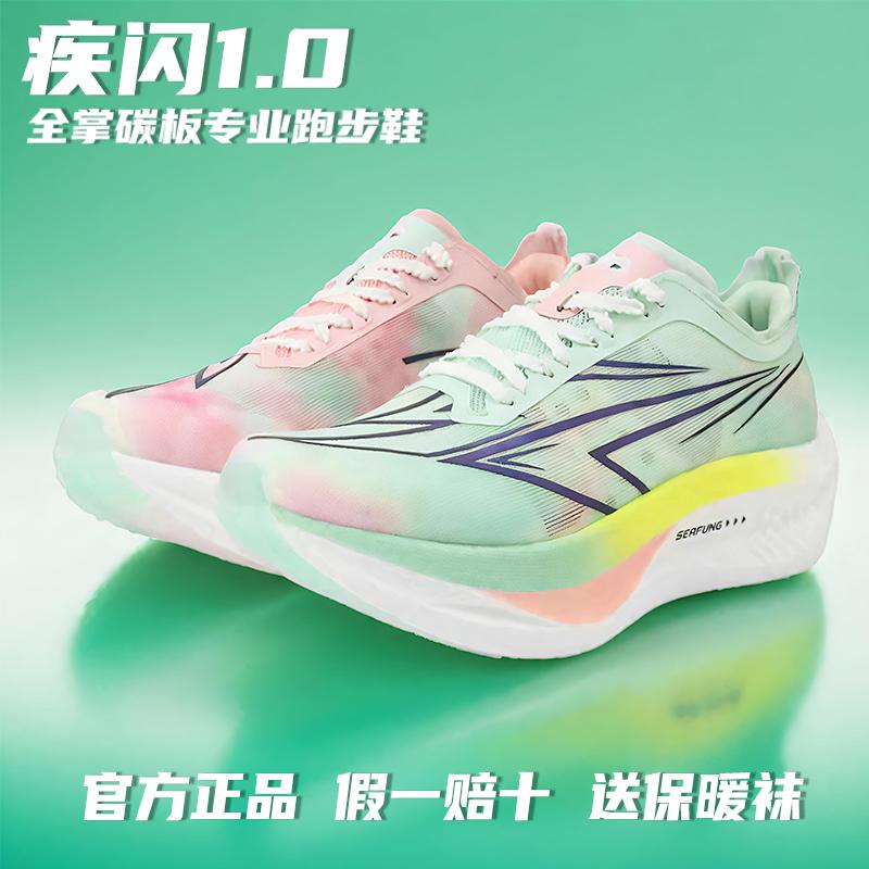 フィットネスシューズ 軽量 室内 ジム シューズ　ランニング　スポーツ フラッシュ 10 フルレングス カ..