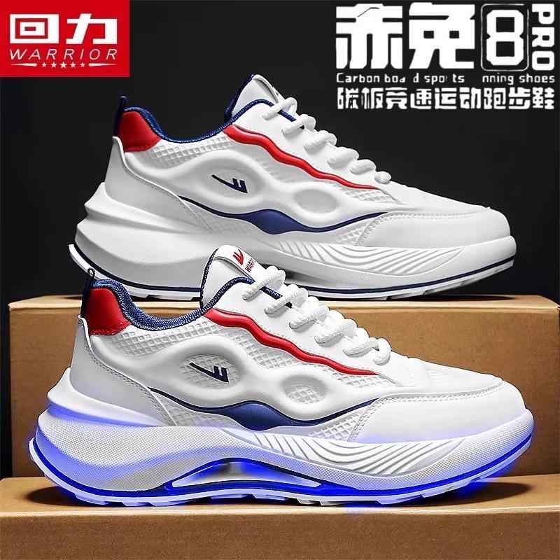 フィットネスシューズ 軽量 室内 ジム ランニング　シューズ　カジュアル Warrior Chitu 8 pro max ランニング シューズ メンズ 衝撃 吸収 通気性 高校 受験 軽量 レーシング トレーニング プロ スポーツ