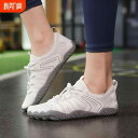 フィットネスシューズ 軽量 室内 ジム ランニング シューズ カジュアル サイレント スキッピング シューズ メンズと レディースの 室内 スポーツ 滑り止め ...