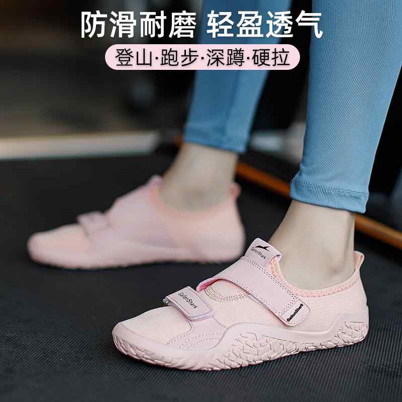 フィットネスシューズ 軽量 室内 ジム ランニング　シューズ　カジュアル Goron サメ 屋内 フィットネスシューズ メンズ レディース トレーニング ソフト ソール 滑りにくい ヨガ シューズ スキップ ダンス トレッドミル な