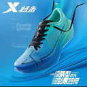 フィットネスシューズ 軽量 室内 ジム シューズ ランニング スポーツ Xtep ワンピース第 二世代 ランニング シューズ メンズシューズ 旗 艦 店 夏用 衝撃 吸収 専門 ボディ テスト スポーツ
