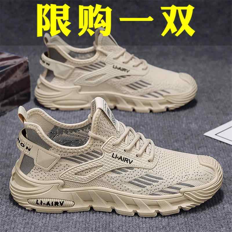 フィットネスシューズ 軽量 室内 ジム ランニング　シューズ　カジュアル メンズシューズ 2025 夏 通気..