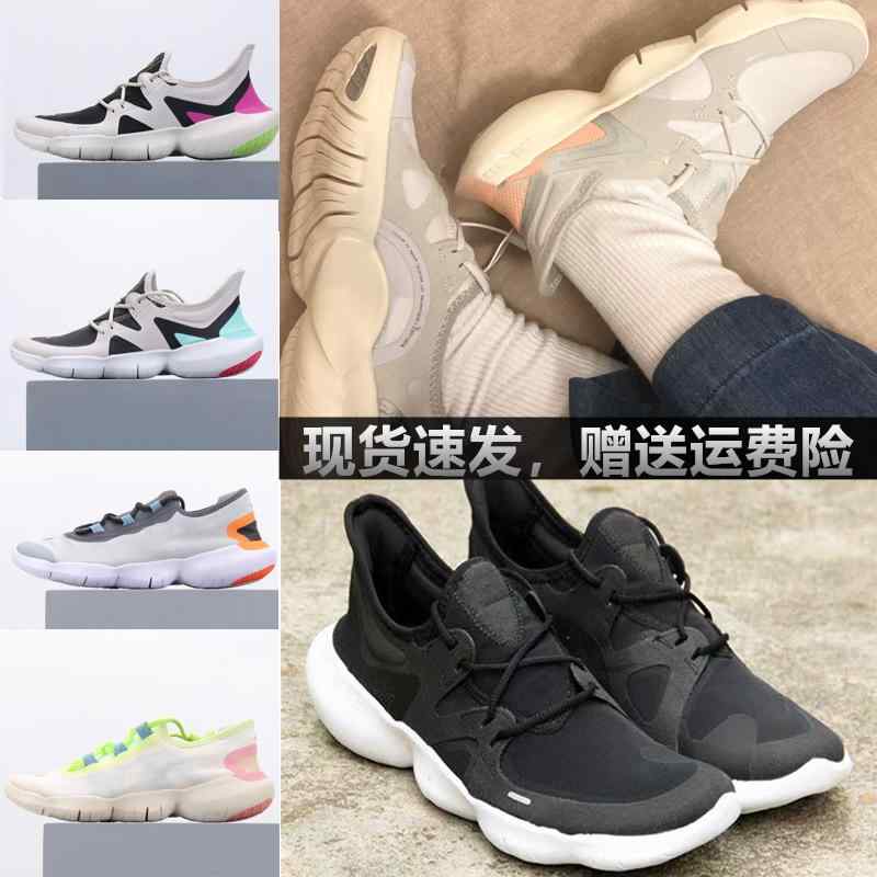 フィットネスシューズ 軽量 室内 ジム ランニング　シューズ　カジュアル 2024 メッシュ 通気性 裸足 50 衝撃 吸収 女性 滑り止め トレーニング フリー RN ソフト ソール フィットネス メンズ スポーツ シューズ