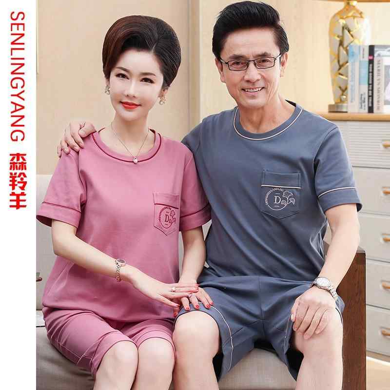 かわいい ルームウェア ゆったり 涼しい 半袖 半ズボン パジャマ 中年のお父さんとお母さんの 夏 半袖 ショート パンツ 綿 パジャマ 薄手 カジュアル ゆっ...