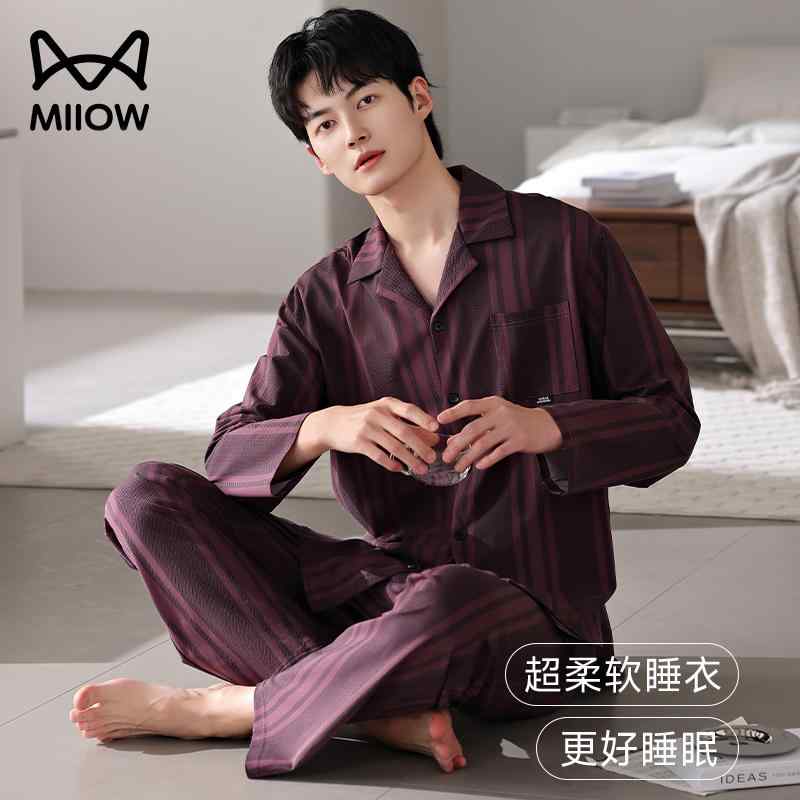 おしゃれ 伸びる 伸縮性 楽のび ストライプ パジャマ スウェット Maoren 綿 パジャマ メンズ 春秋冬 スタイル 長袖 ズボン スーツ 高級 シンプル ストライプ 家 着