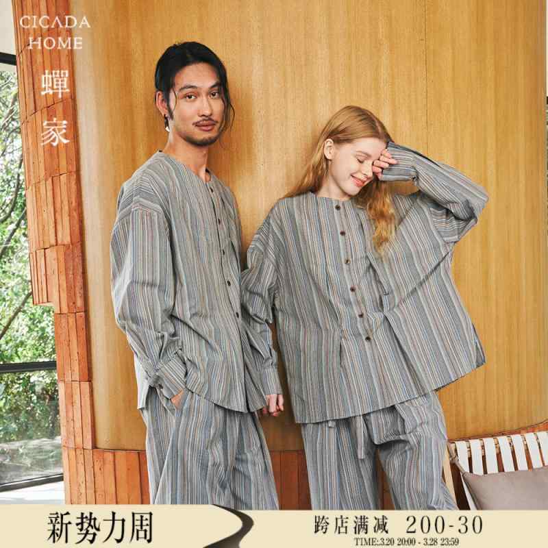 おしゃれ 伸びる 伸縮性 楽のび パジャマ　セット　スウェット CICADAHOME Songzan カップル パジャマ レディース 春夏 綿 長袖 ストライプ メンズ 室内 着(4)