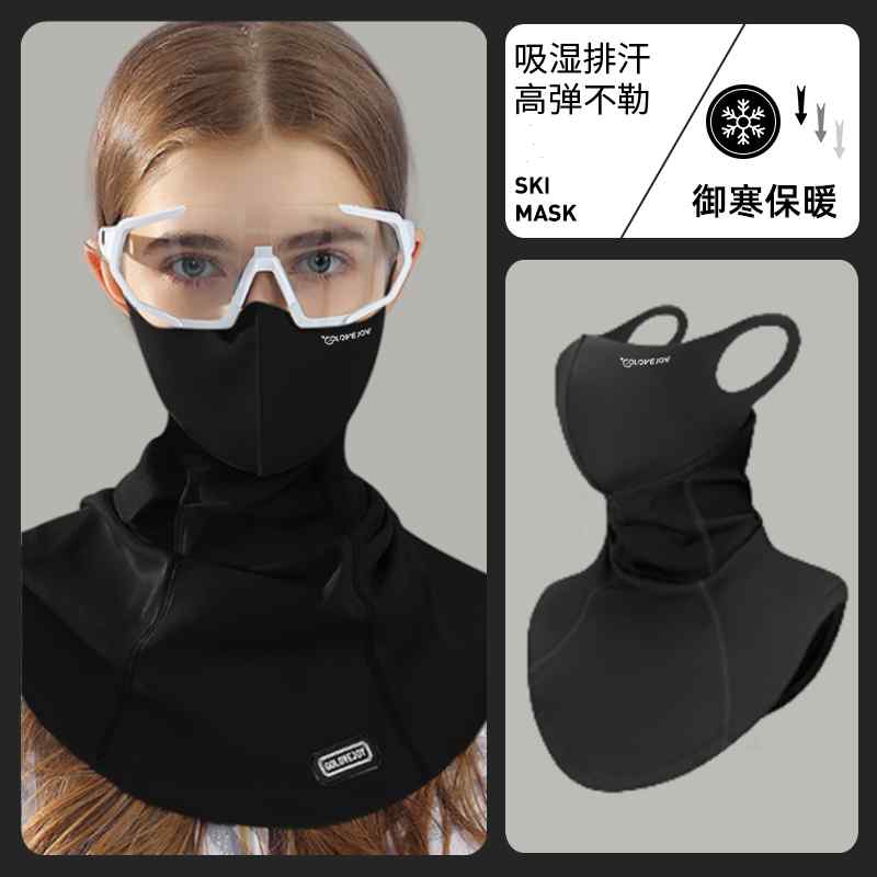 防止 顔 ガード 防護マスク 防護 フェイス めがね スキー フェイスマスク 防風不 凍 液 マスク メンズ スカーフ レディース 登山 暖かい V 面 薄手 速乾 ヘッド