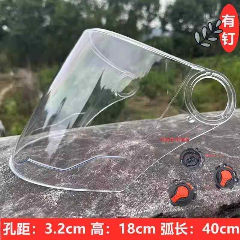 防止 顔 ガード 防護マスク 防護　フェイス　めがね ヘルメット レンズ 防水 防 曇 ユニバーサル 日焼..