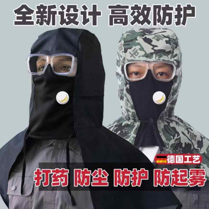 防止 顔 ガード 防護マスク 防護 フェイス めがね 防塵 マスク フルフェイス ハーベスター 産業 粉塵 対策 塵肺 メガネ ショール キャップ 日焼け防止 通気性 磨き上げられた フード