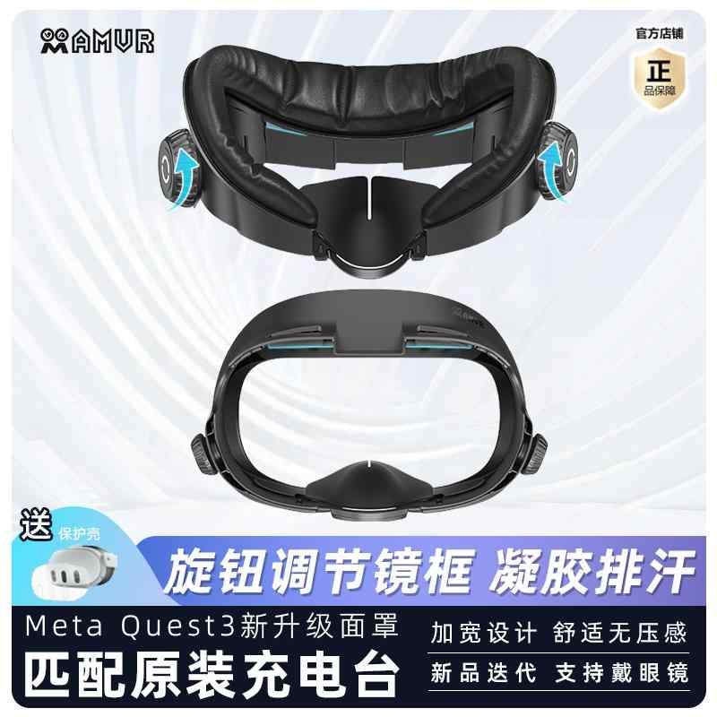 防止 顔 ガード 防護マスク 防具　フェイス　カバー Quest 3 マスク ノブは 新しく アップグレード 冷..