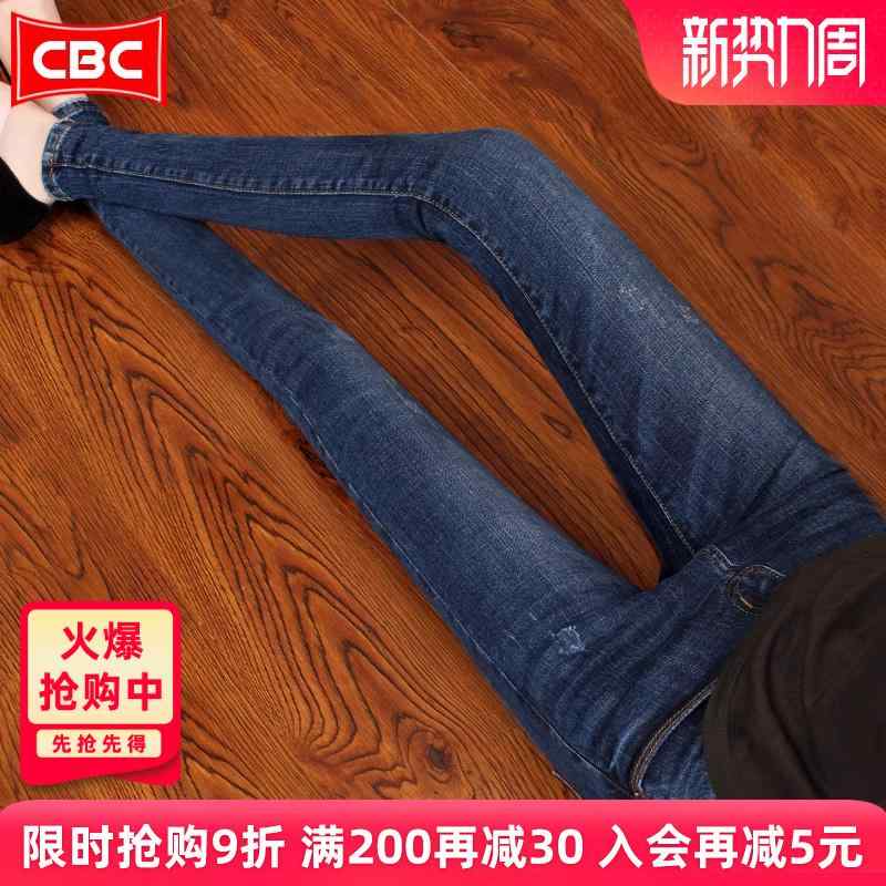 美脚 美尻 カジュアル きれいめ ボトムス　レディース　スリム CBC レトロ ブルー ペンシル ジーンズ ..