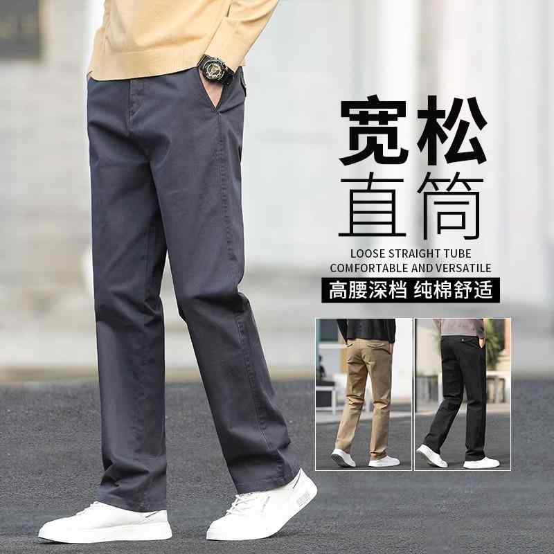 美脚 美尻 カジュアル きれいめ ボトムス　レディース　スリム 高級 ビジネス カジュアル パンツ メンズ 秋冬 2024 伸縮性 ゆったり ストレート コットン ロング 春