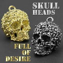 かっこいい カジュアル キーホルダー アクセサリー メタル 金属 代替 個性好 色 スカルペンダント メンズ 吊り下げ アクセサリー スクール バッグ 車 キー...