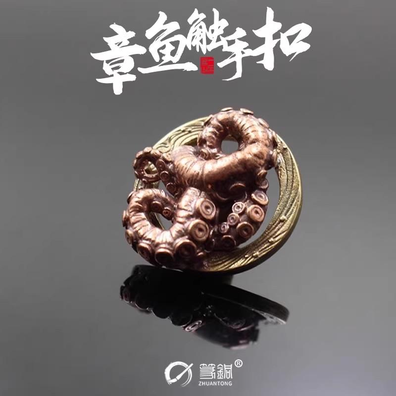 かっこいい カジュアル キーホルダー　アクセサリー　メタル タコの 兵士のお 金の 布の バックル 銅 D..