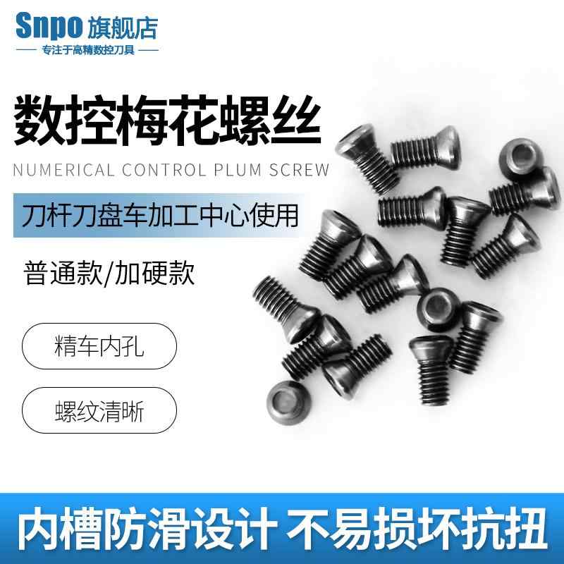 マルサラねじ 取り付けネジ ネジ　ボルト　釘 129 グレード CNC ツール バー ブレード カッター ネジ M..