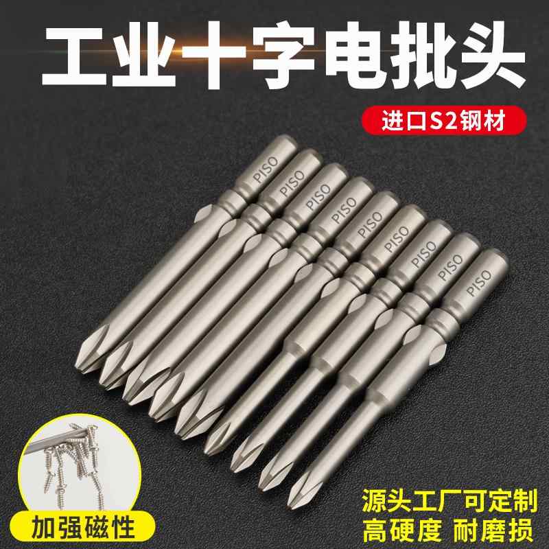 マルサラねじ 取り付けネジ ネジ　ボルト　釘 クロス 800 S 2 スチール 強力 マグネット 801 ビーター ..