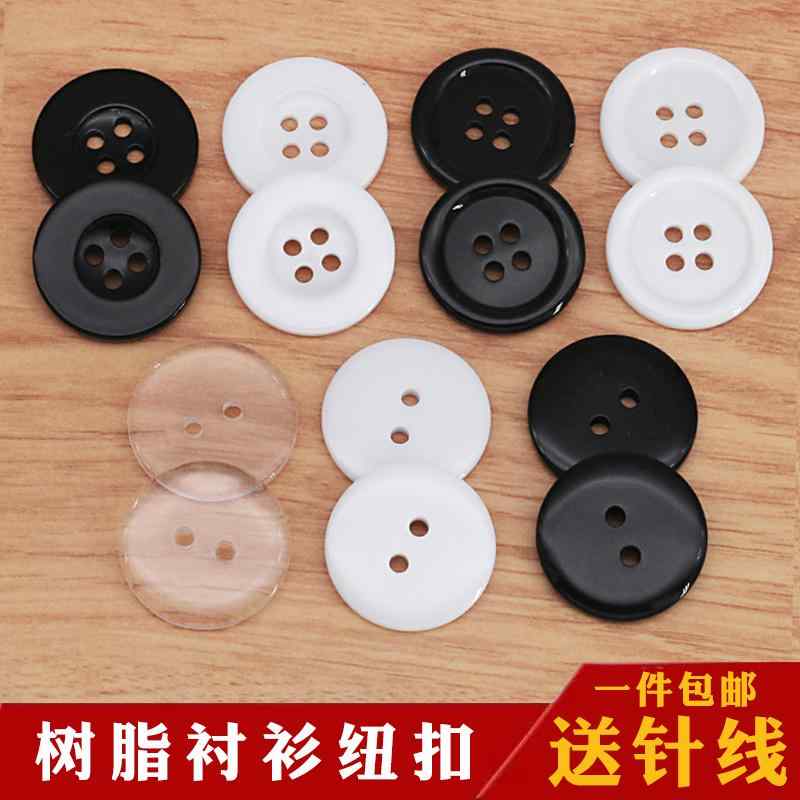 手芸 リメイク ボタン　ラウンド　アクセサリー 透明な 白い 目が 2つ 付いた ボタン シャツ用の 小さ..