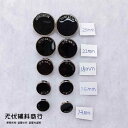 手芸 リメイク ボタン ラウンド アクセサリー ラウンド トップス レディース コート ウィンドブレーカー ボタン メンズ 服 セーター スーツ 装飾 アクセサ...