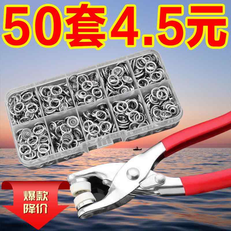 手芸 リメイク ボタン ラウンド アクセサリー 5本 爪 バックル 取り付け セット ボタン 縫い目なし ネイル ハンドプレス プライヤー スナップ ツール 母...