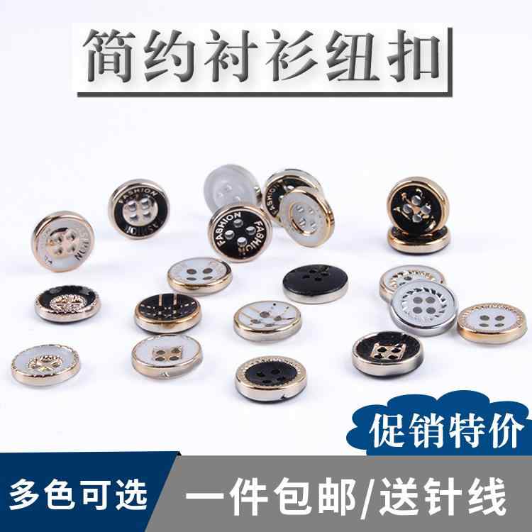 手芸 リメイク ボタン　ラウンド　アクセサリー アクリル 電気 メッキ 文字 ボタン メンズ レディース..